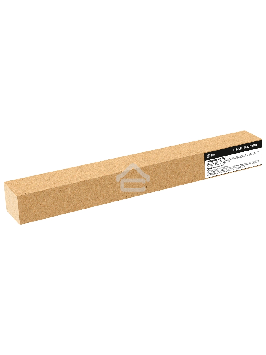 Вал резиновый Cactus CS-LSR-R-MP2501 (AE02-0137) для Ricoh MP2501SP, MP2001SP, MP2501L, MP2013L, MP2001L, MP1813L, 2018, 2015