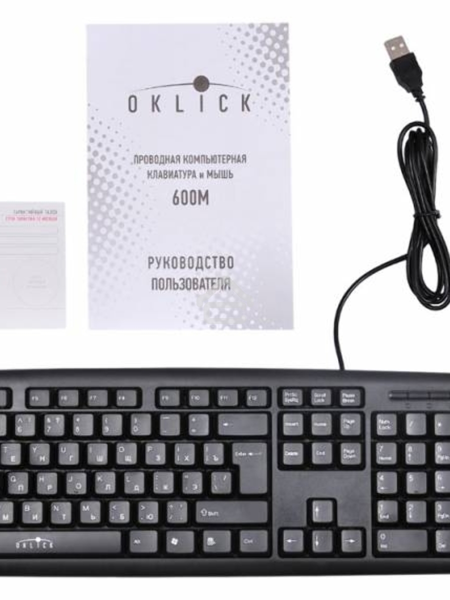 Клавиатура + мышь Oklick 600M black USB