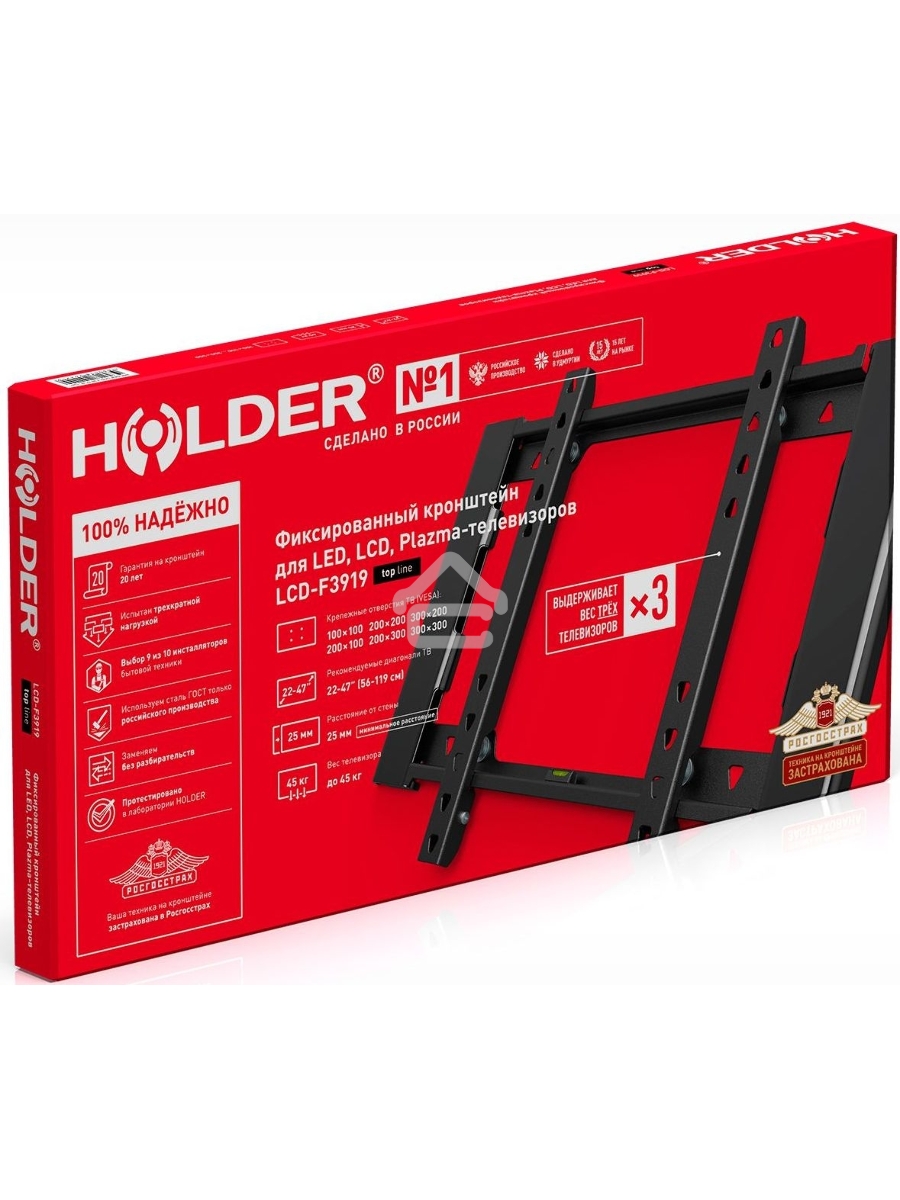 Кронштейн Holder LCD-F3919-B черный