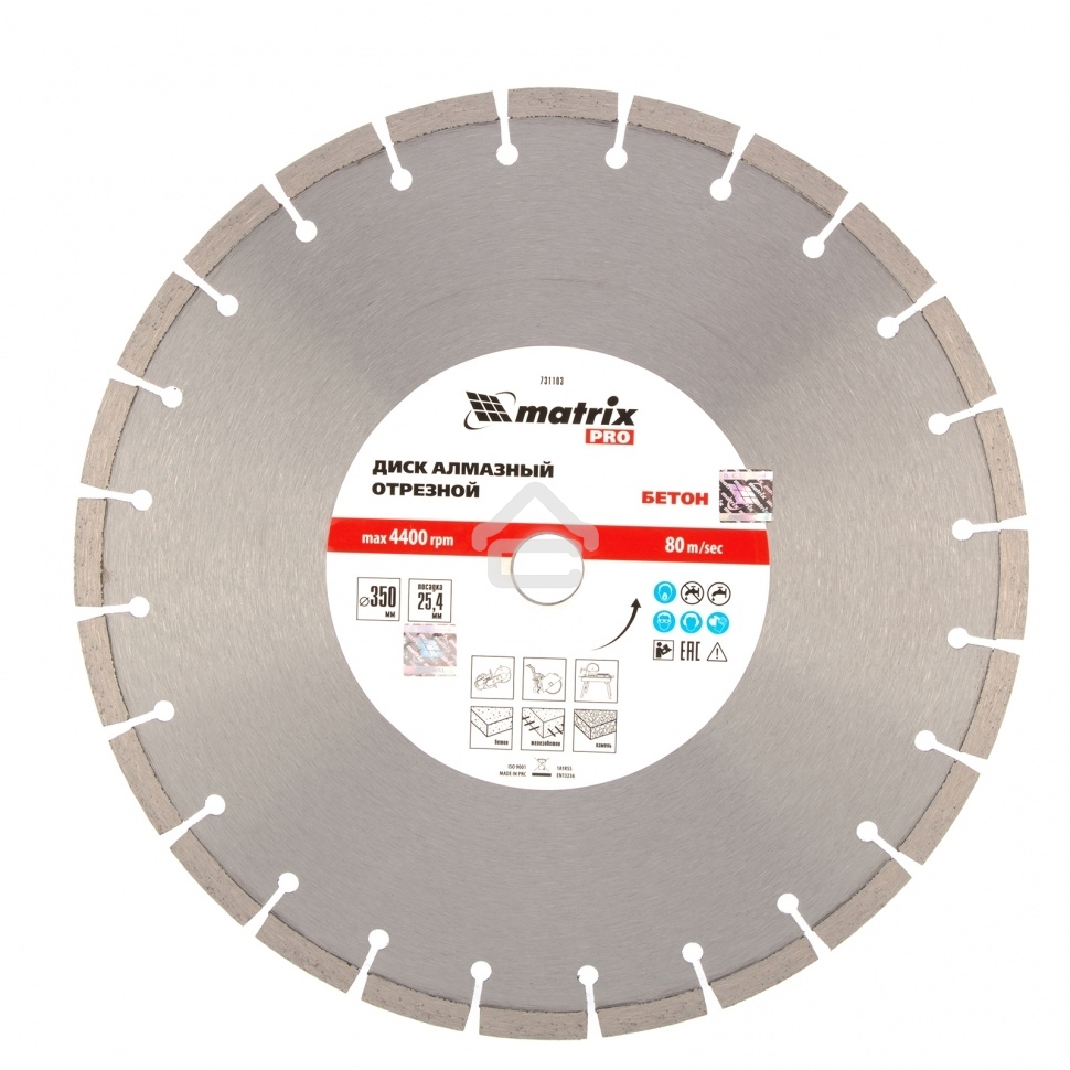Диск алмазный Matrix ф350 х 25,4 мм, 