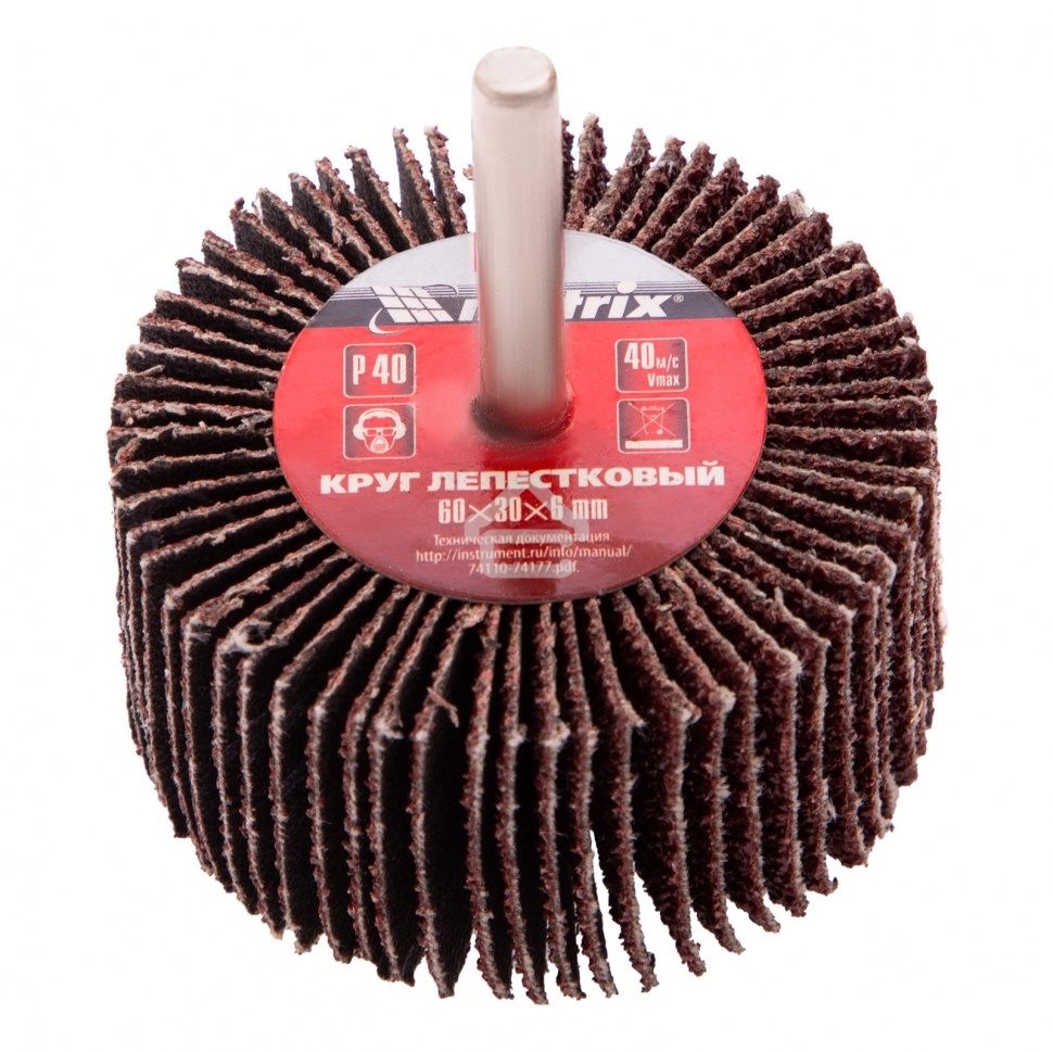 Круг лепестковый Matrix для дрели, P 40, 60x30x6 мм