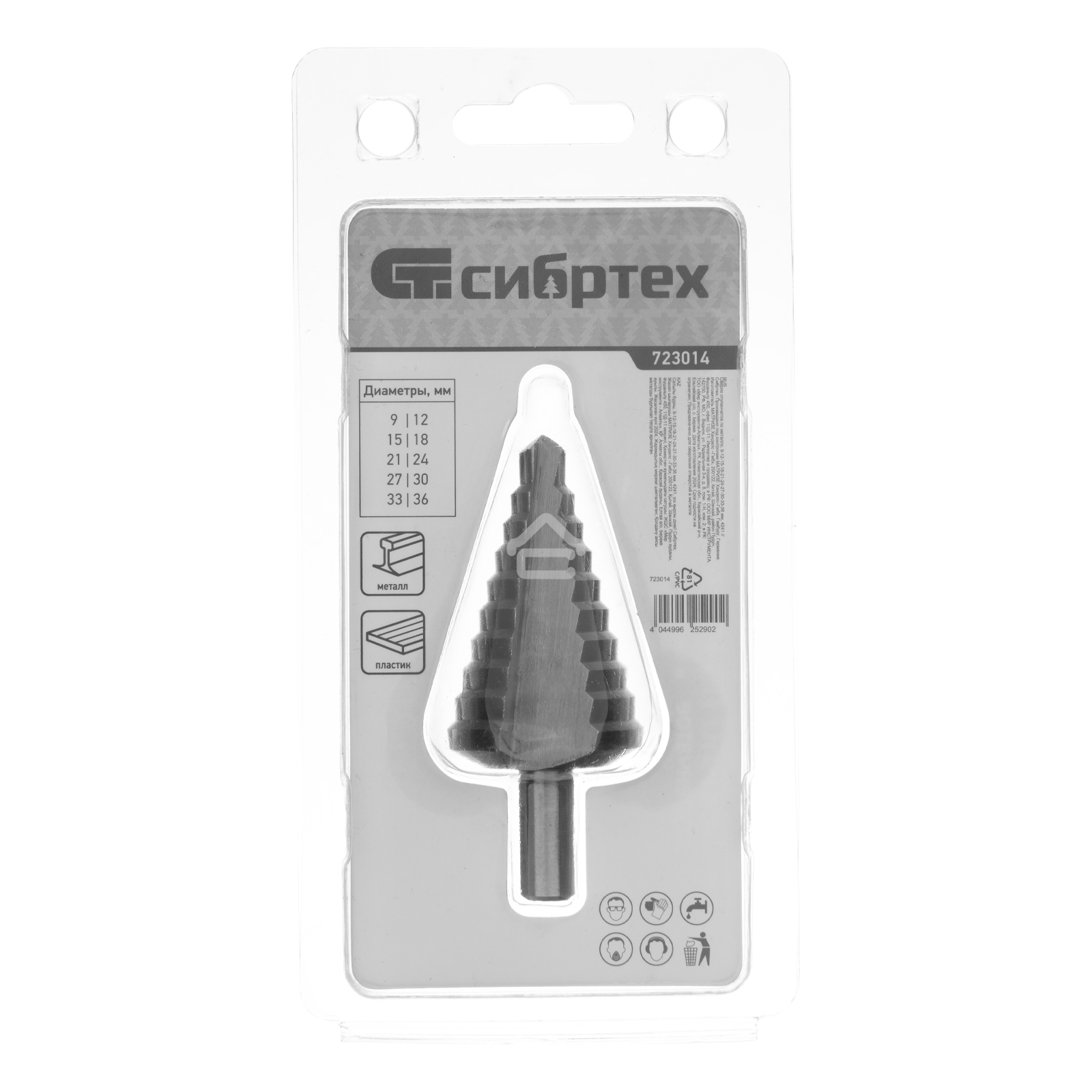 Сверло ступенчатое по металлу Сибртех 9-12-15-18-21-24-27-30-33-36 мм, 4241