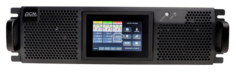 Источник бесперебойного питания Powercom Vanguard-II, 25kVA/25kW, Rack mount, 3:3 (1119233)