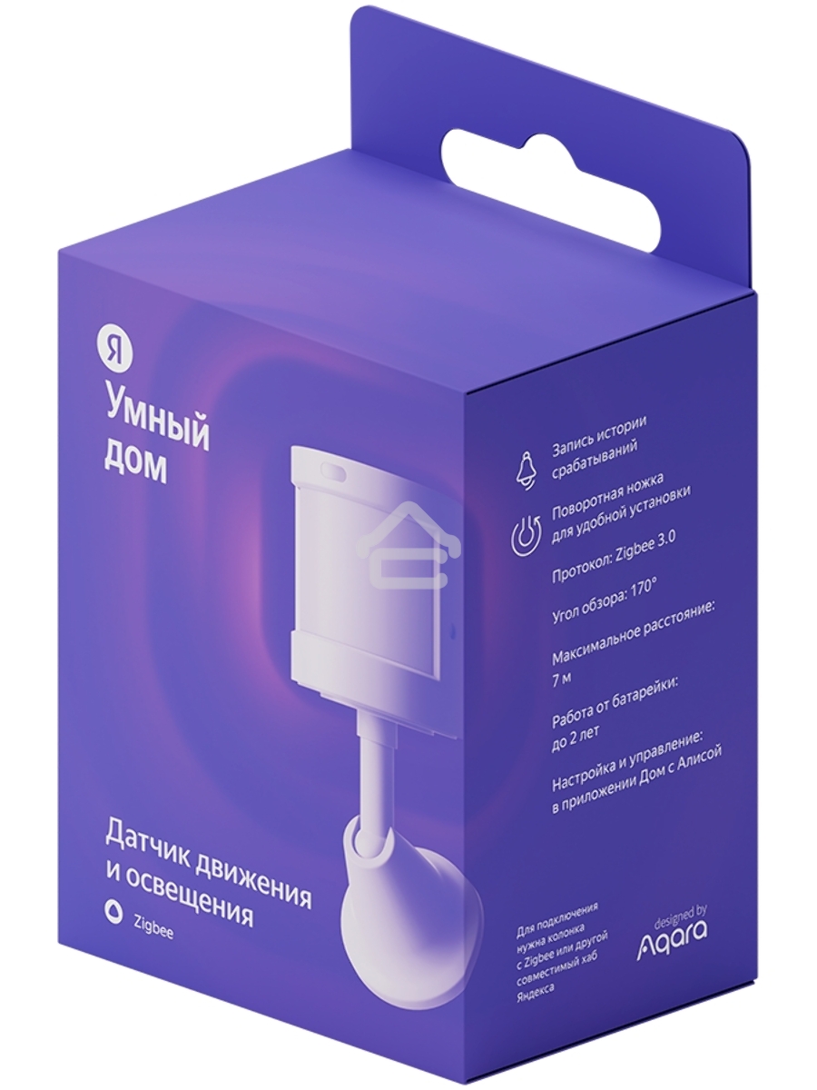 Датчик движения и освещения, Яндекс, Zigbee YNDX-00522