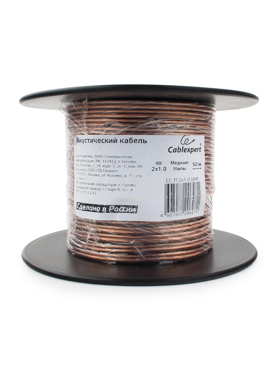 Акустический кабель Cablexpert CC-TC2x1,0-50M, прозрачный,  50 м, на катушке