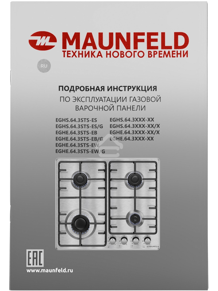Газовая варочная панель Maunfeld EGHE.64.3STS-EW