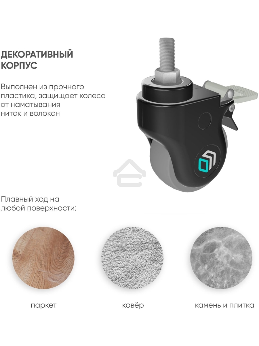 Комплект колес увеличенного диаметра ONKRON AWL-75B, черный