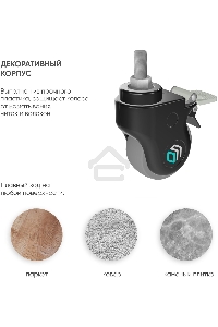 Комплект колес увеличенного диаметра ONKRON AWL-75B, черный