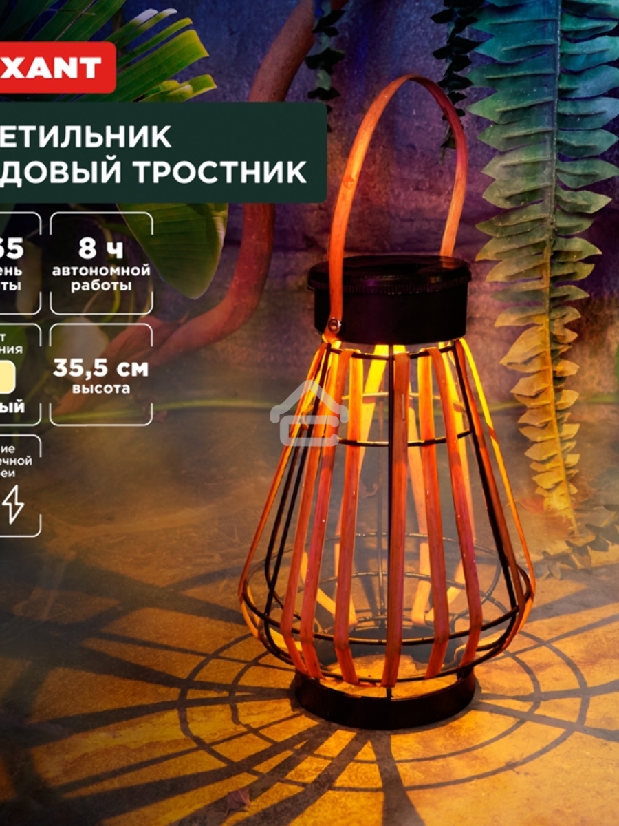 Светильник садовый Тростник, 35,5см, 3000К, встроенный аккумулятор, солнечная панель, коллекция Бали Rexant