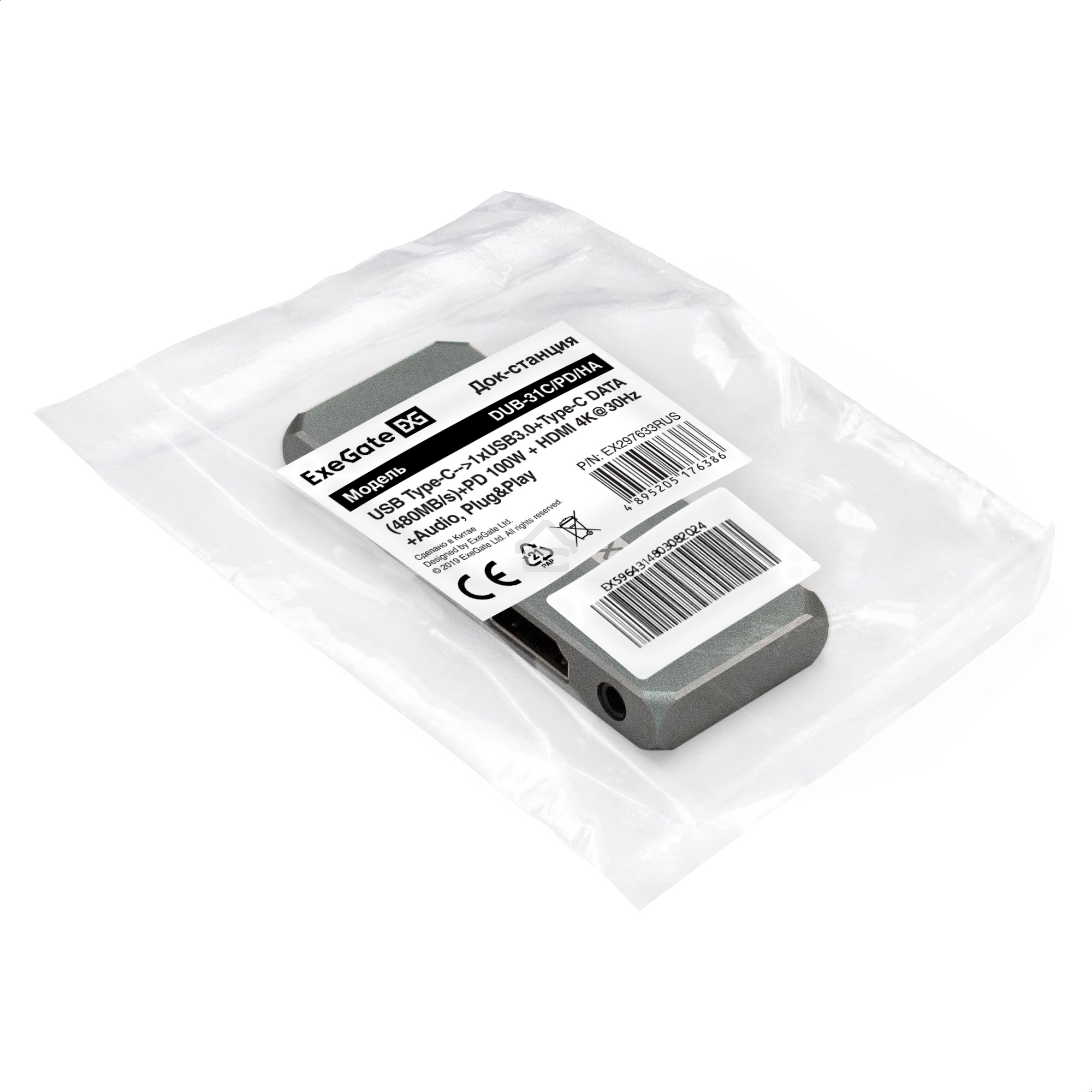 USB-концентратор 5-в-1 ExeGate DUB-31C/PD/HA (кабель-адаптер USB Type-C --> 1xUSB3.0 + Type-C DATA (480Mb/s) + PD 100W + HDMI 4K@30Hz + Audio, Plug&Play, подходит для iPad Pro и мобильных телефонов, серый)