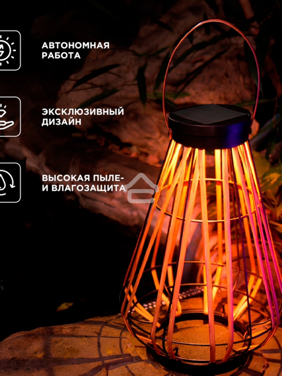 Светильник садовый Тростник, 35,5см, 3000К, встроенный аккумулятор, солнечная панель, коллекция Бали Rexant