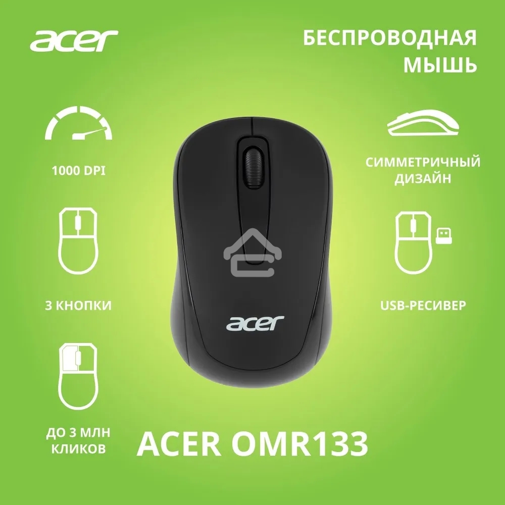 Мышь беспроводная Acer OMR133 черный, 1000 dpi, радиоканал, USB, кнопки - 3