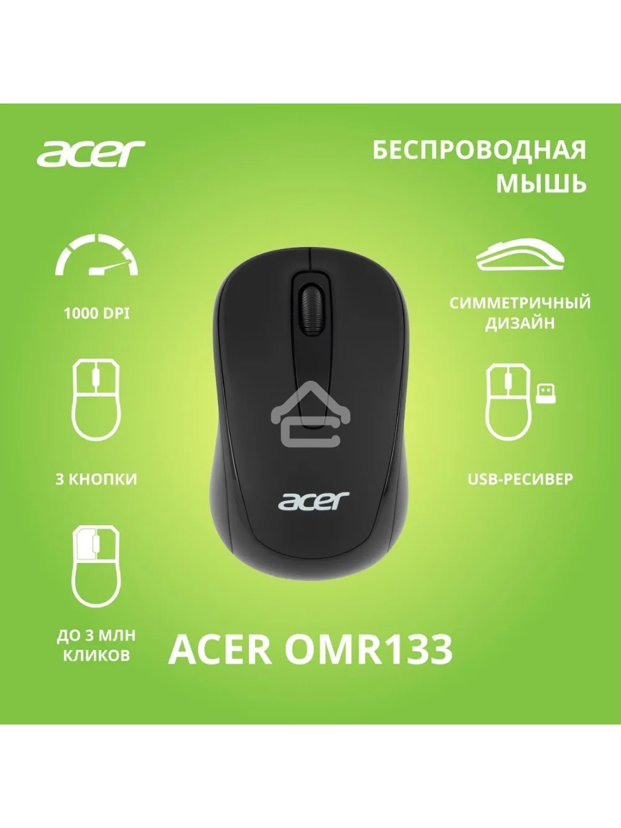 Мышь беспроводная Acer OMR133 черный, 1000 dpi, радиоканал, USB, кнопки - 3