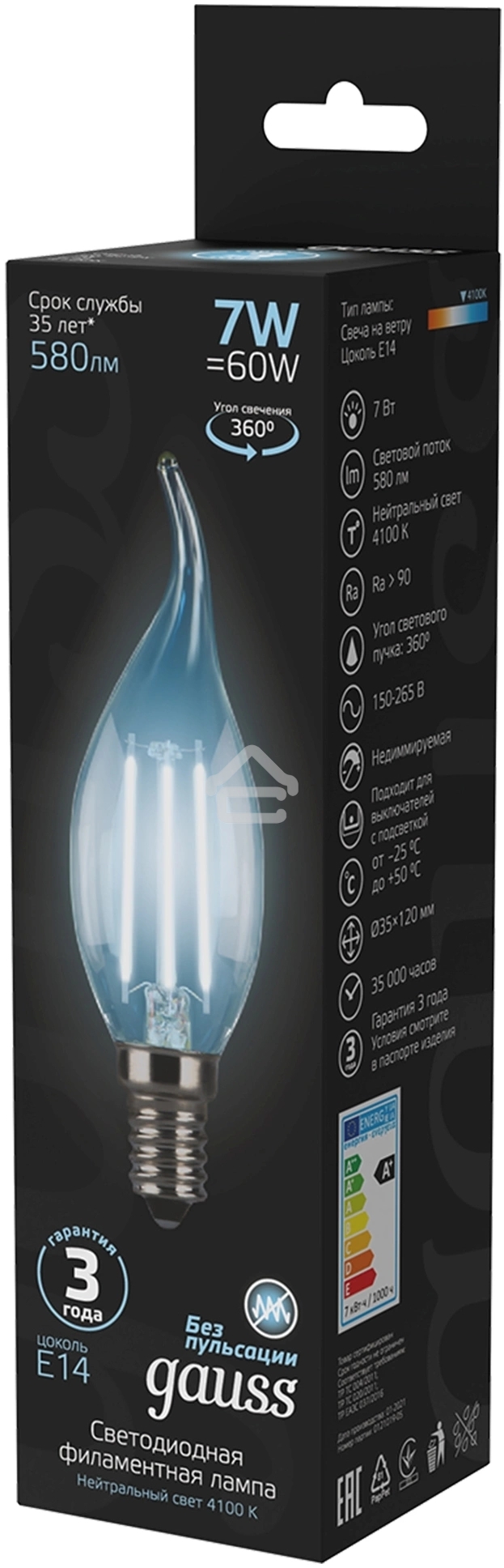 Светодиодная лампа GAUSS 104801207 LED Filament Свеча на ветру E14 7W 580lm 4100К 1/10/50