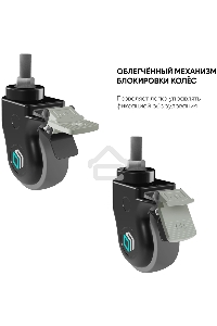 Комплект колес увеличенного диаметра ONKRON AWL-75B, черный
