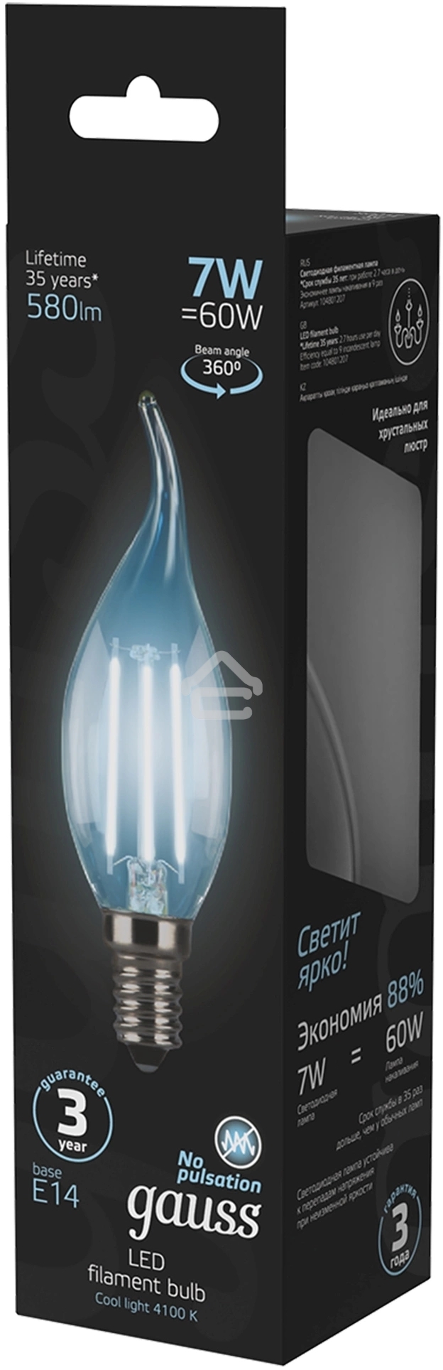 Светодиодная лампа GAUSS 104801207 LED Filament Свеча на ветру E14 7W 580lm 4100К 1/10/50