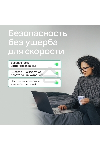 ПО Kaspersky Standard 5-Device 1Y Base Box (KL1041RBEFS)