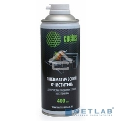 Пневматический очиститель Cactus CS-Air400 высокого давления, для очистки оргтехники 400 мл