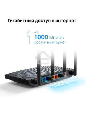 Роутер AX1500 Dual-Band Wi-Fi 6 RouterSPEED: 300 Mbps at 2.4 GHz + 1201Mbps at 5 GHzSPEC: 4× Antennas, 1GHz Dual Core CPU, 1× Gigabit WAN Port + 3× Gigabit LAN Ports, 1024-QAM, OFDMAFEATURE: Tether App, WPA3, Access Point Mode, IPv6 Supported, IPTV, Bea