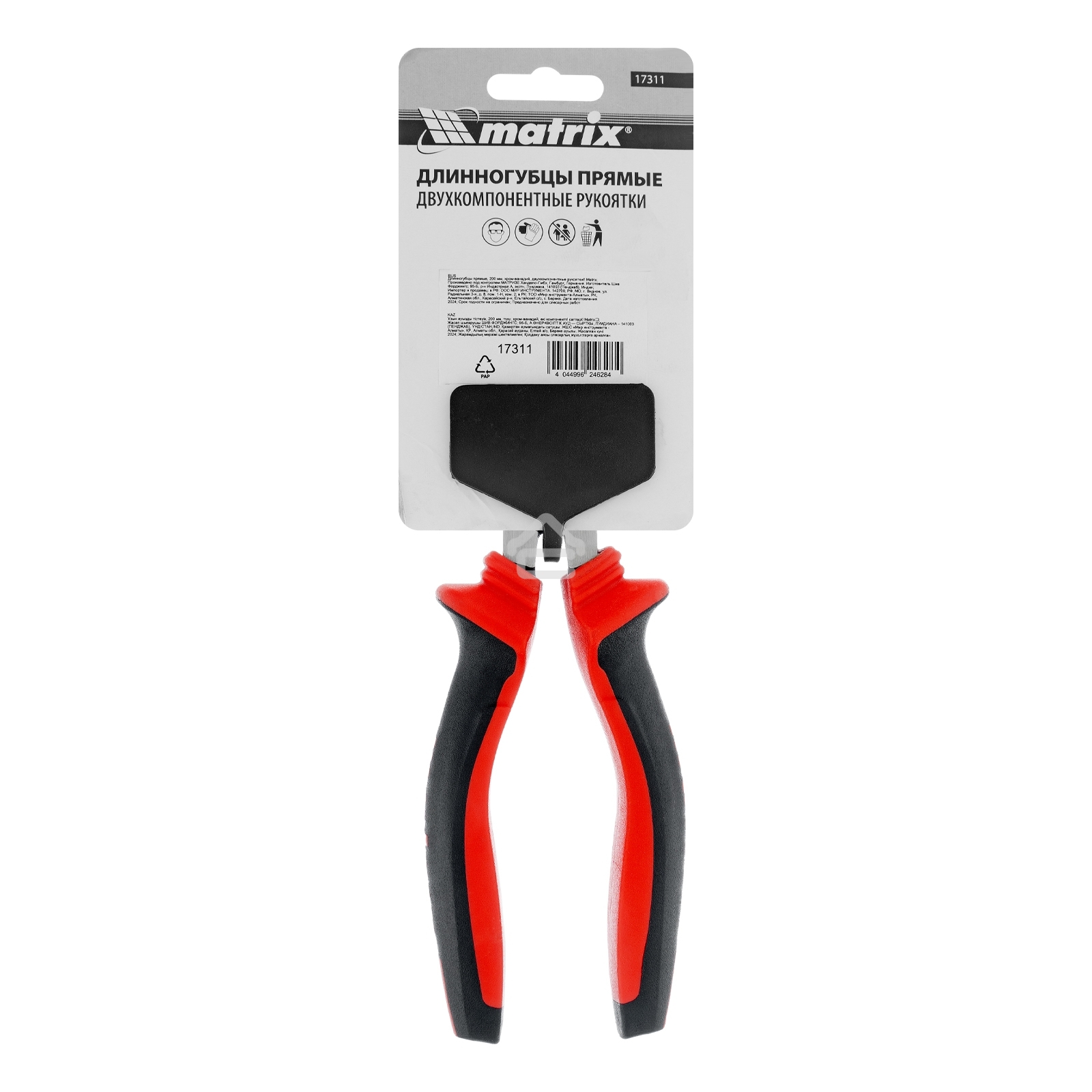 Длинногубцы прямые Matrix 17311, 200 мм, хром-ванадий, двухкомпонентные рукоятки