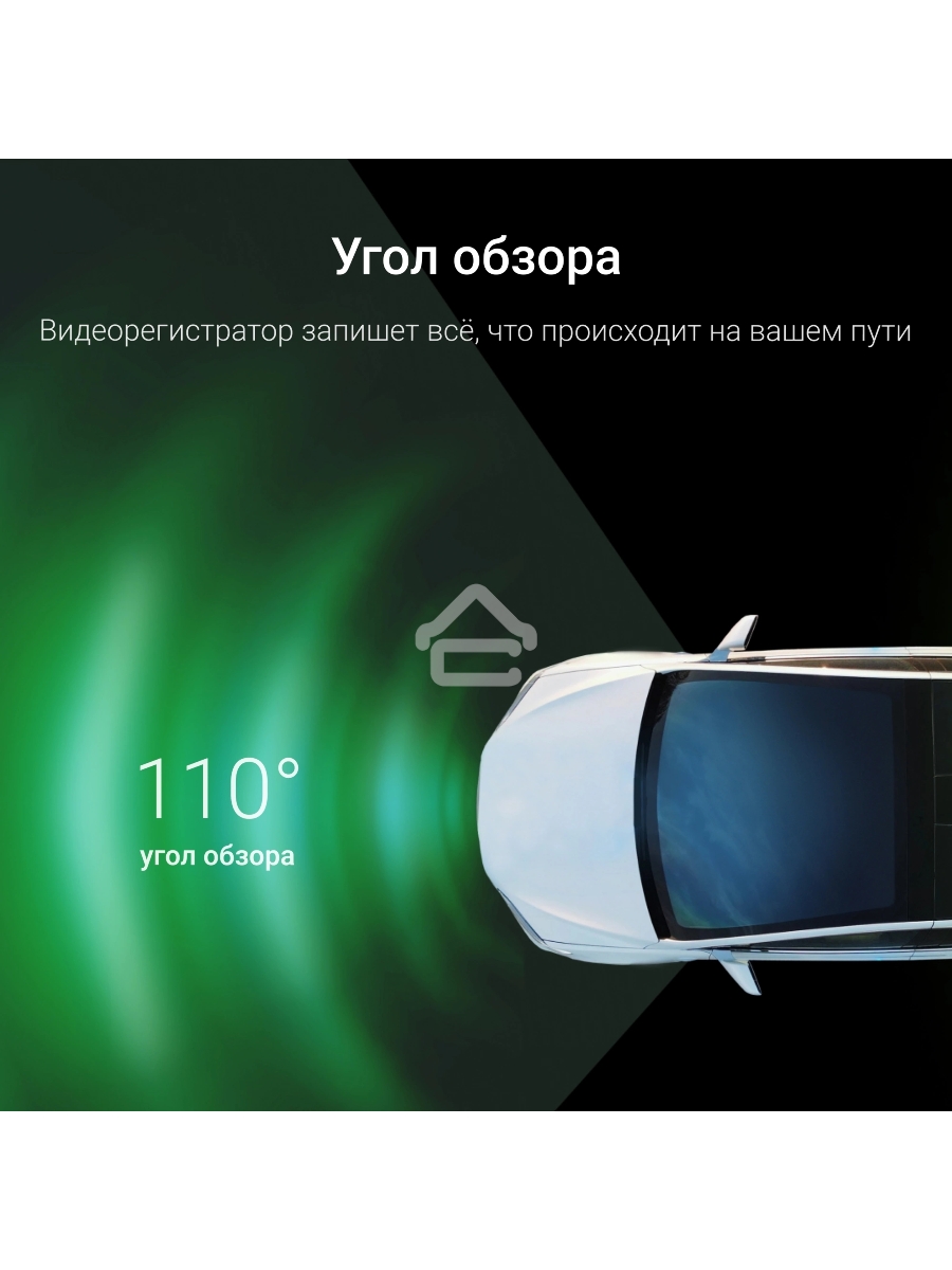 Видеорегистратор Digma FreeDrive 943W черный 4Mpix 1440x2560 110гр. SA 223