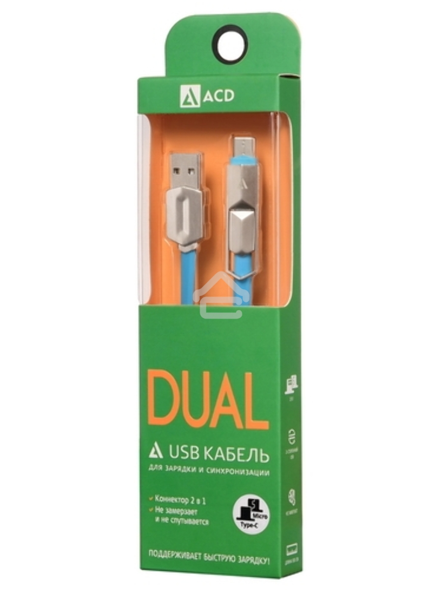 Кабель USB ACD-DUAL Lightning / MicroUSB ~ USB-A 2в1, TPE, 1м, синий (ACD-U924-CML)