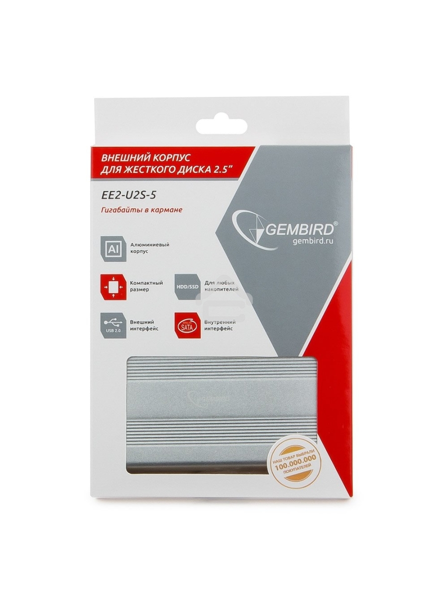 Внешний корпус для HDD Gembird EE2-U2S-5-S 2.5