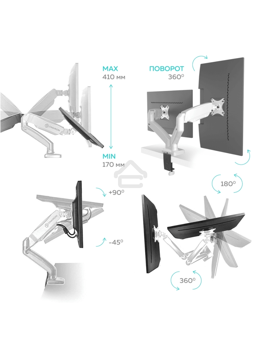 Кронштейн ONKRON G160 для монитора 13