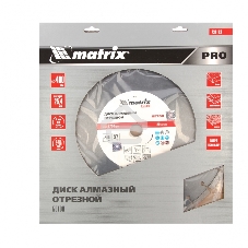 Диск алмазный Matrix ф400 х 25,4 мм, 