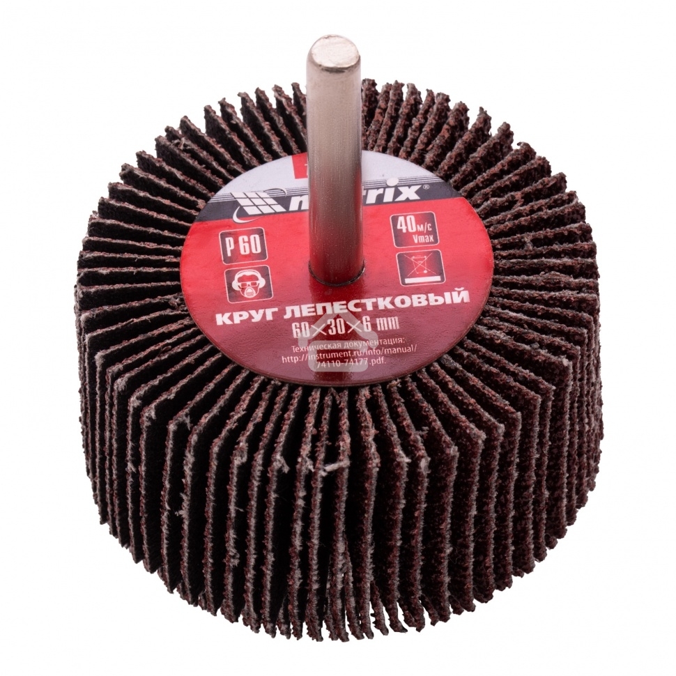 Круг лепестковый Matrix для дрели, P 60, 60x30x6 мм