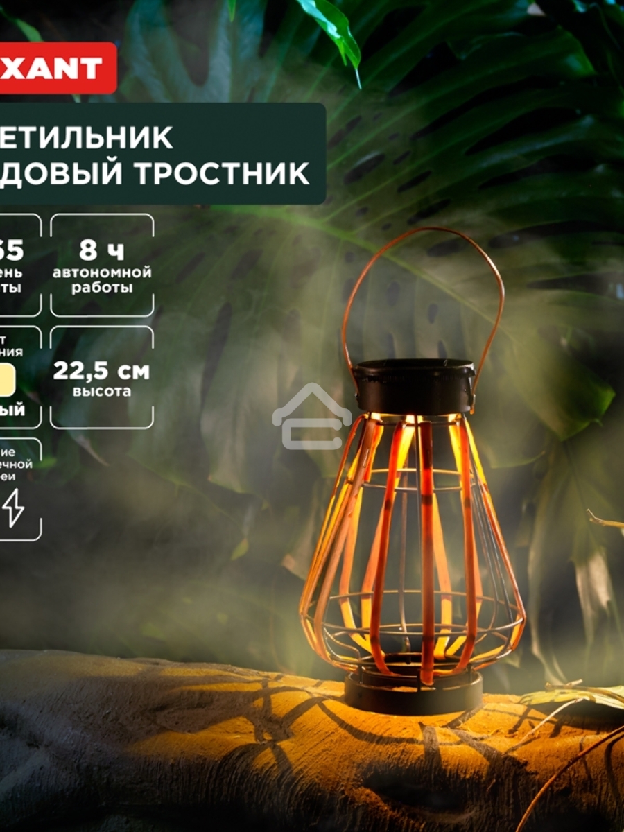 Светильник садовый Тростник, 22,5см, 3000К, встроенный аккумулятор, солнечная панель, коллекция Бали Rexant