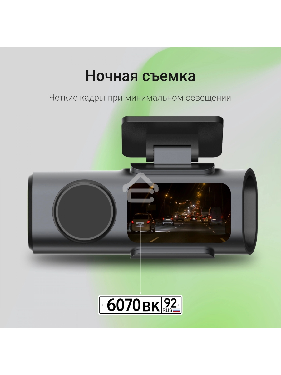 Видеорегистратор Digma FreeDrive 943W черный 4Mpix 1440x2560 110гр. SA 223