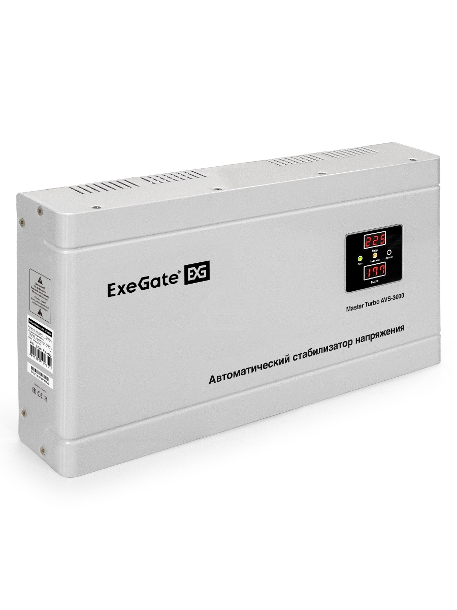 Стабилизатор напряжения ExeGate Master Turbo AVS-3000 (3000ВА, 100-265В, цифр. индикация вход/вых. напряжения, 220В±8%, КПД 98%, 5 уровней защиты, задержка, усиленный метал.корпус, клем.колодка, RTL)