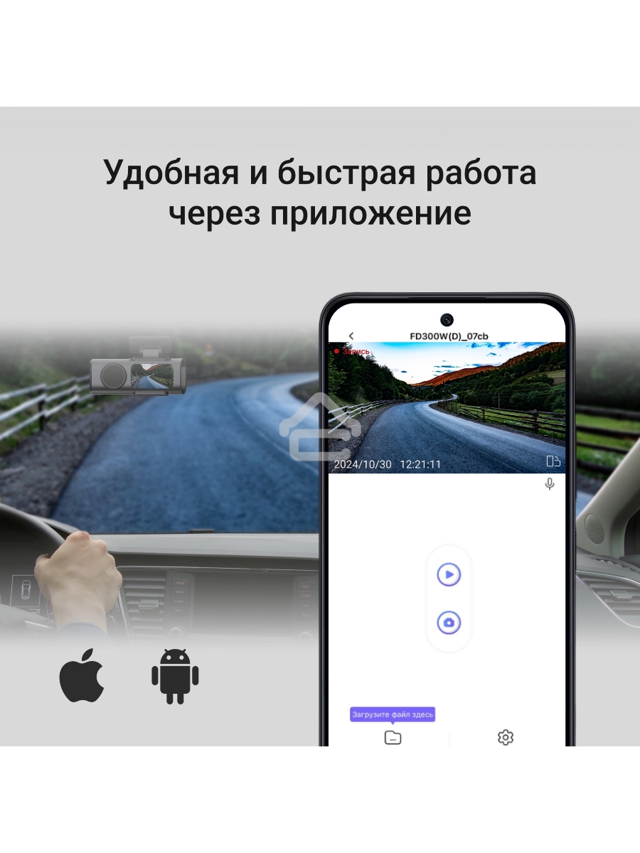 Видеорегистратор Digma FreeDrive 943W черный 4Mpix 1440x2560 110гр. SA 223
