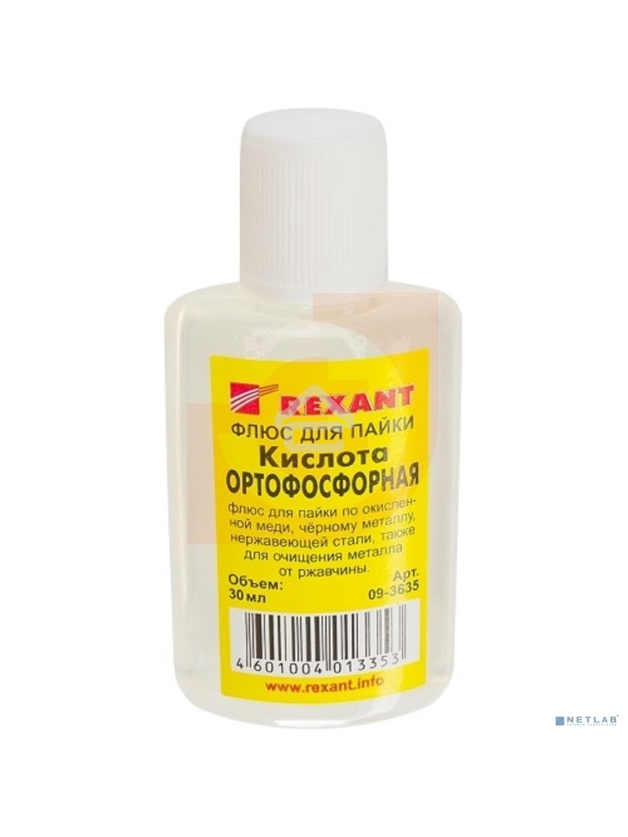 Флюс для пайки (кислота ортофосфорная) 30 мл. Rexant 09-3635