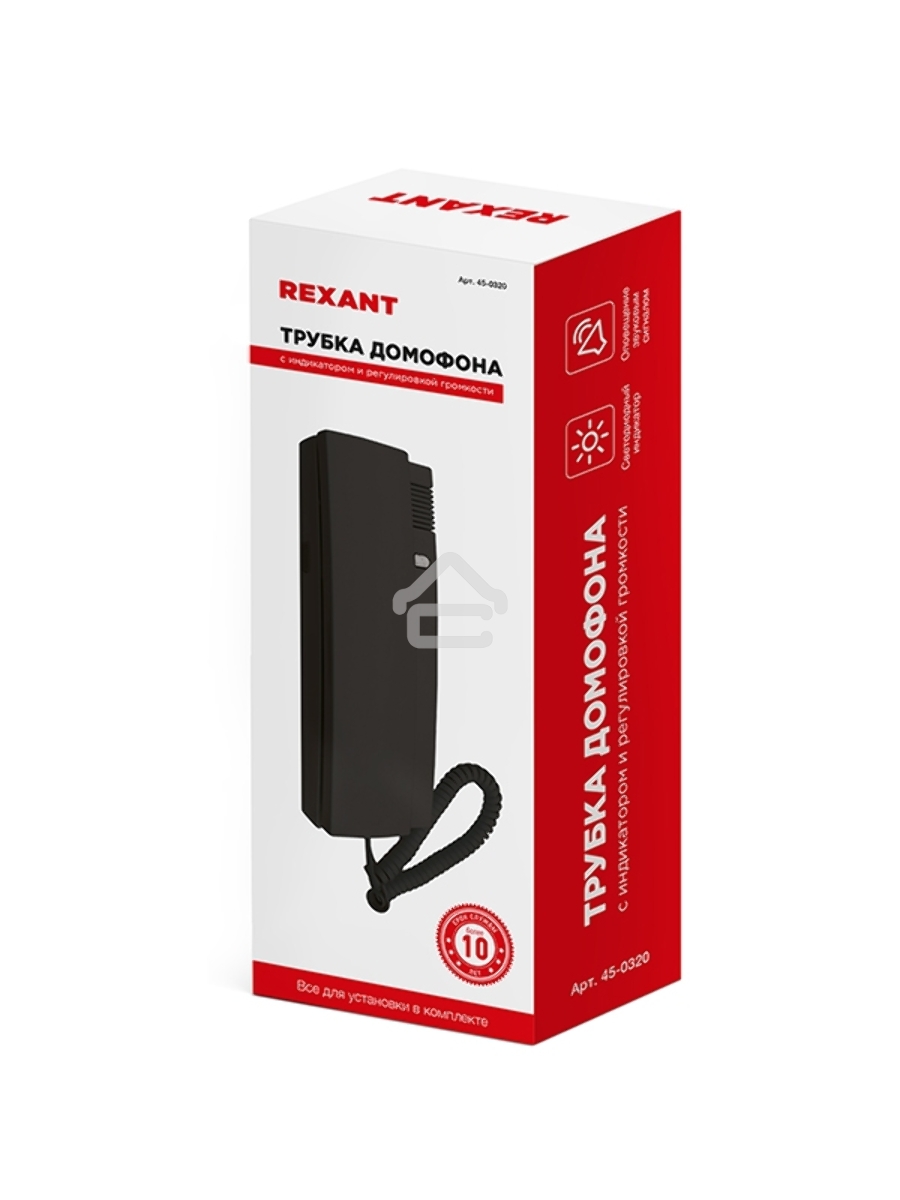 Трубка домофона с индикатором и регулировкой звука RX-320, черная Rexant