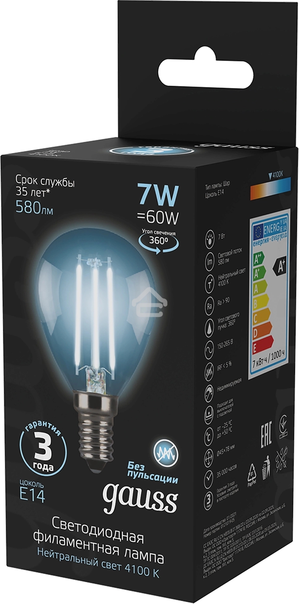 Лампа светодиодная Filament Шар E14 7Вт 4100К Gauss 105801207