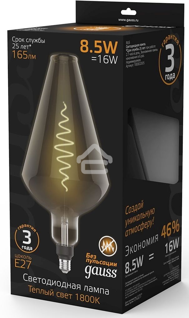 Лампа cветодиодная LED Filament Vase E27 8.5W Gray 165lm 1800K 1/2 180802005 Gauss