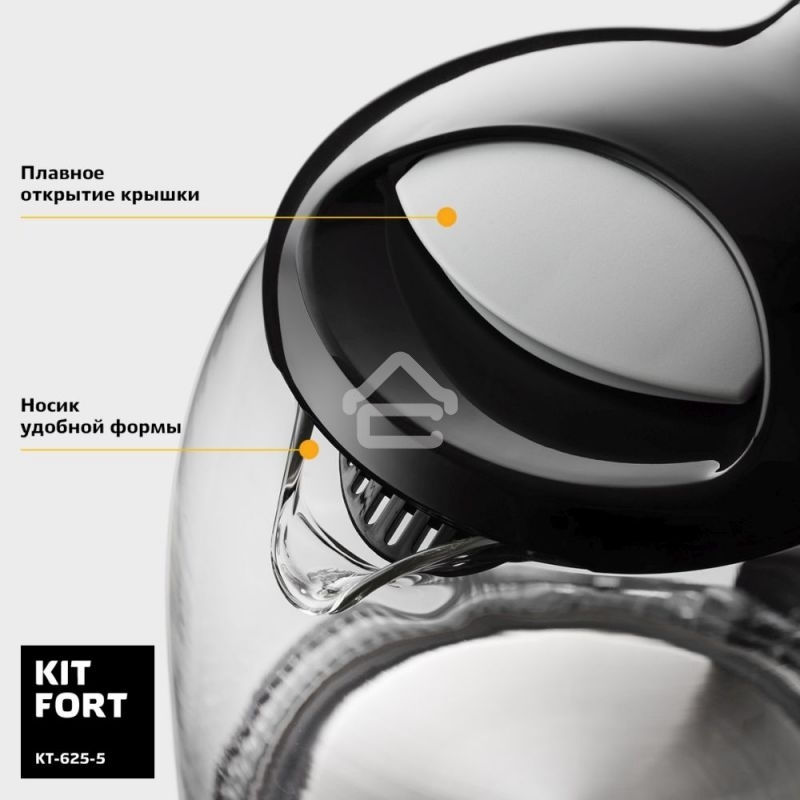 Чайник электрический Kitfort КТ-625-5 1.7л. 2200Вт черный/серый (корпус: стекло)