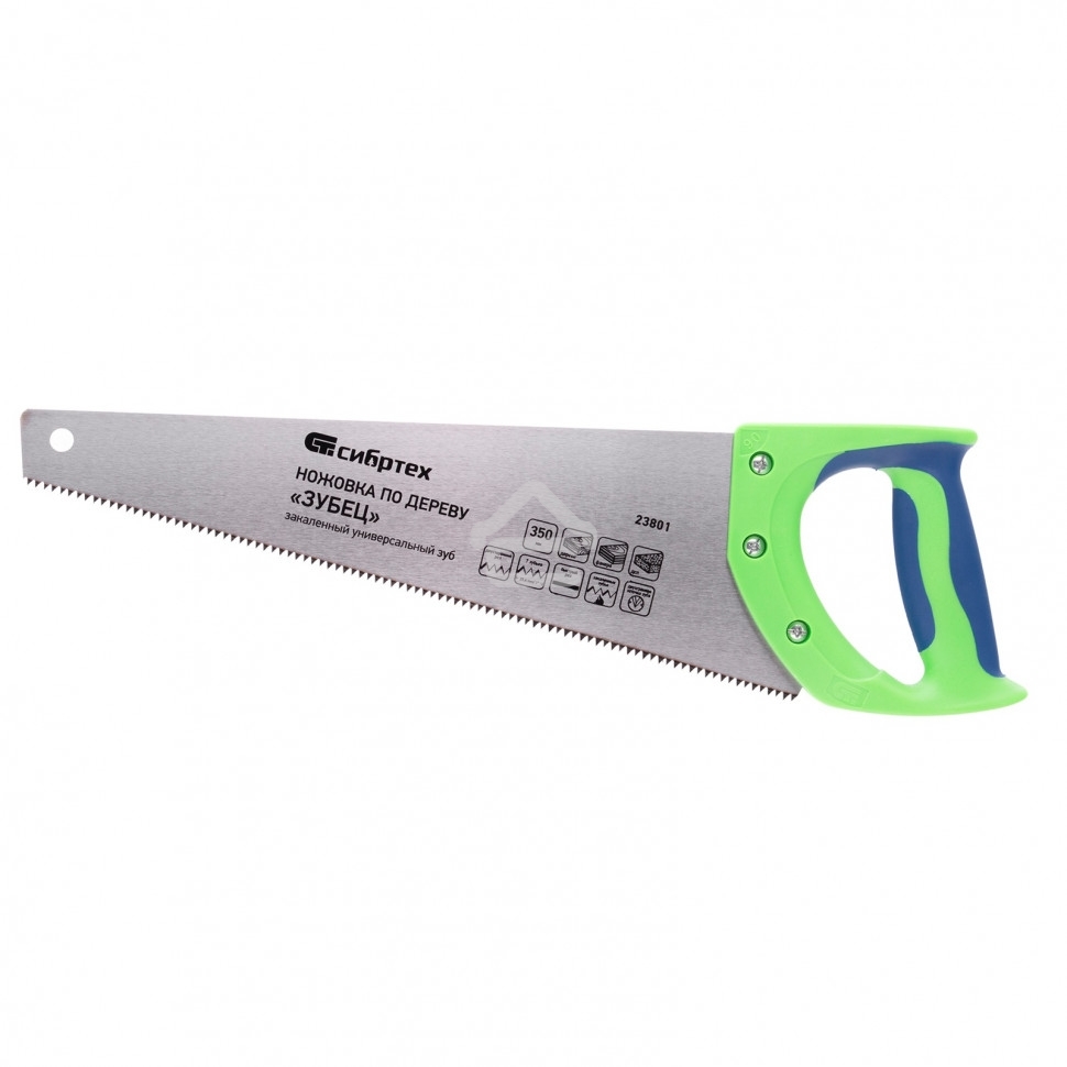 Ножовка по дереву Сибртех 
