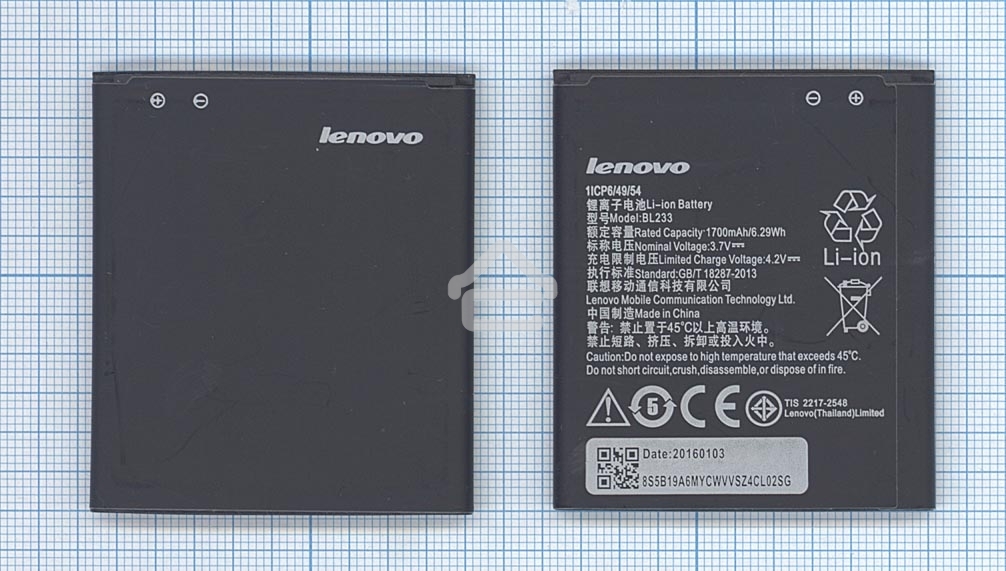 Аккумуляторная батарея BL233 для Lenovo A3600/A3800D/A2800D