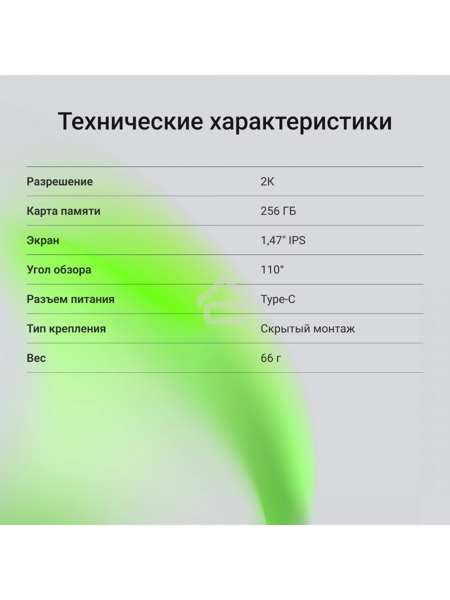 Видеорегистратор Digma FreeDrive 943W черный 4Mpix 1440x2560 110гр. SA 223
