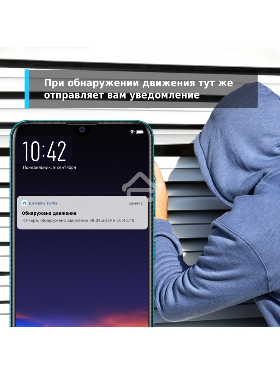 Видеокамера IP TP-Link Tapo C210 100-1000мм цветная