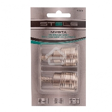 Муфта универсальная быстросъемная (