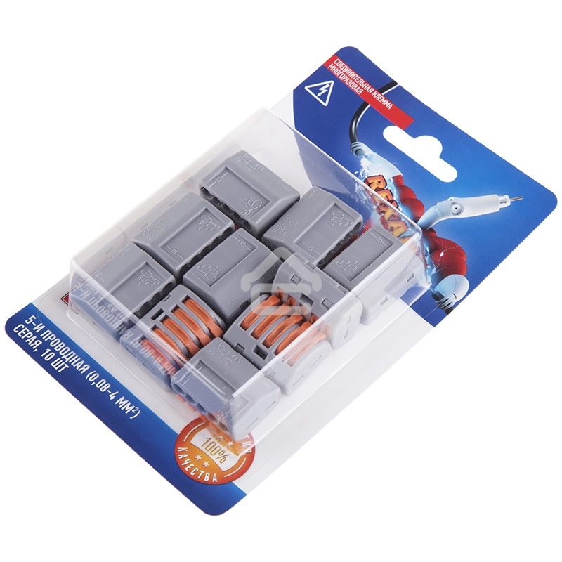 Соединительная клемма многоразовая Rexant 5-и проводная, серая (0,08-4 мм²), (10 шт.)