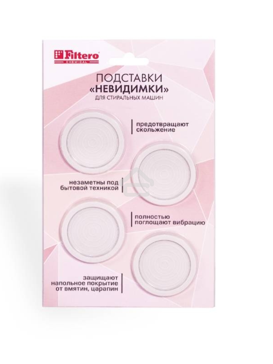 Антивибрационные подставки Filtero Арт.904