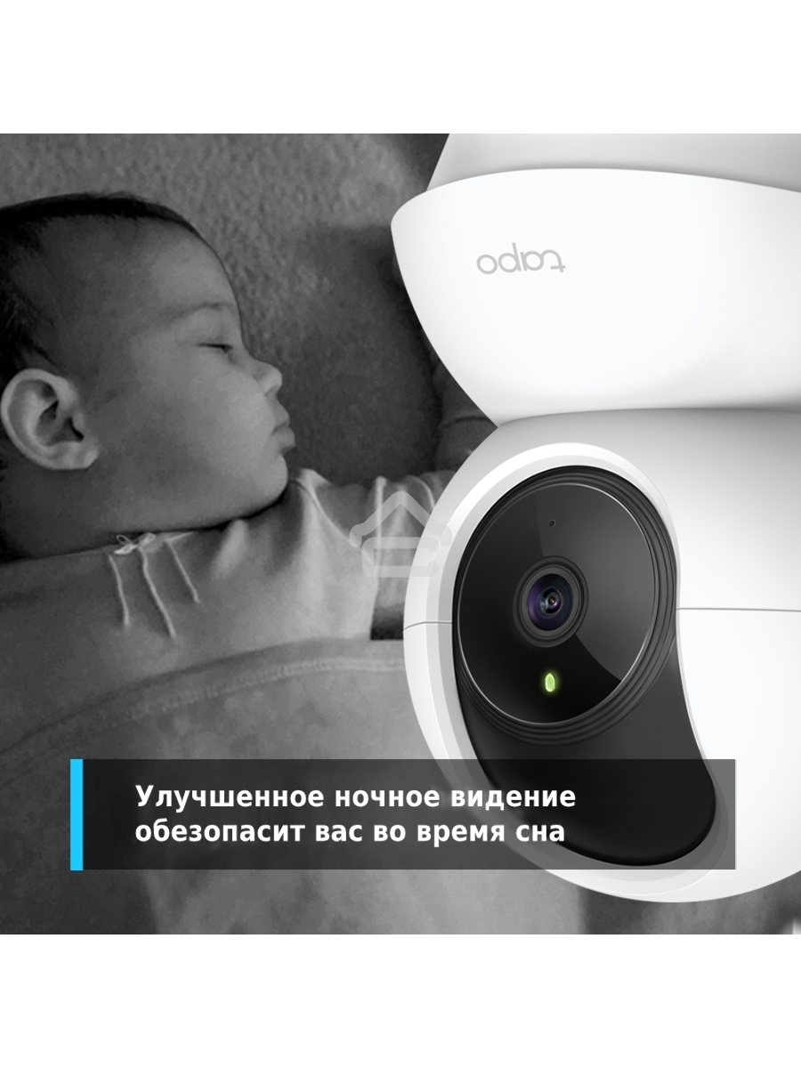 Видеокамера IP TP-Link Tapo C210 100-1000мм цветная