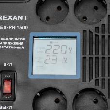 Стабилизатор напряжения портативный REX-PR-1500 Rexant