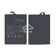 Аккумуляторная батарея BM50 для Xiaomi Max 2 5300mAh/20.41Wh 3,85V
