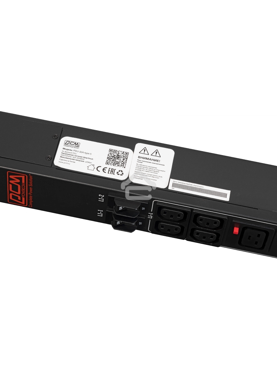 Блок распределения питания Powercom PDU-32A-type 5